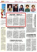 https://www.chinanews.app/uploads/allimg/220316/1-220316135305I8-lp.jpg