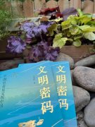 https://www.chinanews.app/uploads/allimg/220530/1-220530222A5524-lp.jpg