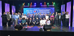 https://www.chinanews.app/uploads/allimg/220605/1-22060512092CO-lp.png