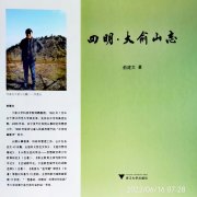 https://www.chinanews.app/uploads/allimg/220616/1-2206161120014Q-lp.jpg