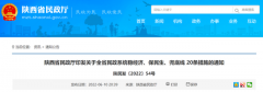 https://www.chinanews.app/uploads/allimg/220617/1-22061F6403I06-lp.png