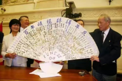 https://www.chinanews.app/uploads/allimg/220621/1-220621094510144-lp.png