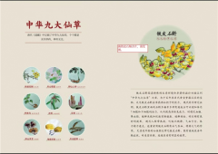 https://www.chinanews.app/uploads/allimg/220621/1_062110403O392.png