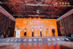 https://www.chinanews.app/uploads/allimg/220626/1-220626222155512-lp.jpg