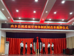 https://www.chinanews.app/uploads/allimg/220630/1-220630150SQ47-lp.png