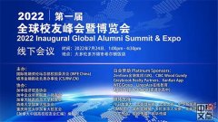https://www.chinanews.app/uploads/allimg/220723/1_0H32101061319.jpg
