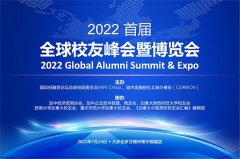 https://www.chinanews.app/uploads/allimg/220728/1-220HQJ40bP-lp.jpg