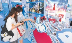https://www.chinanews.app/uploads/allimg/220730/1_0I0215255Q35.jpg