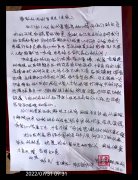 宁波佳源电子有限公司收