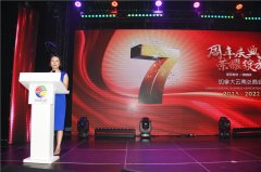 https://www.chinanews.app/uploads/allimg/220801/1-220P1220541200-lp.jpg