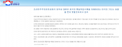 https://www.chinanews.app/uploads/allimg/220804/1_0P41024131545.png