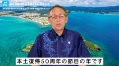 https://www.chinanews.app/uploads/allimg/220804/1_0P4102K43V8.png