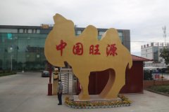 https://www.chinanews.app/uploads/allimg/220810/1-220Q0093H4193-lp.jpg