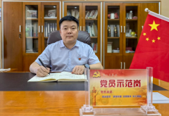 https://www.chinanews.app/uploads/allimg/220816/1-220Q61Q22M62-lp.png