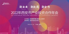 https://www.chinanews.app/uploads/allimg/220816/1_0Q6115S3V93.jpg