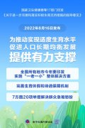 https://www.chinanews.app/uploads/allimg/220816/1_0Q6160923Kc.jpg