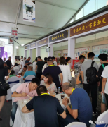 https://www.chinanews.app/uploads/allimg/220820/1-220R00I95QA-lp.png