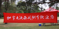 https://www.chinanews.app/uploads/allimg/220823/1_0R32305162Z5.png