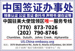https://www.chinanews.app/uploads/allimg/220906/1_0Z61202251V9.jpg