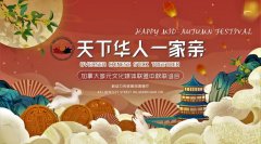 https://www.chinanews.app/uploads/allimg/220915/1-220915110313405-lp.jpg