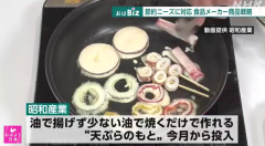 https://www.chinanews.app/uploads/allimg/220926/1_09262121254952.png