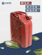 https://www.chinanews.app/uploads/allimg/221005/1_10051955415962.jpg