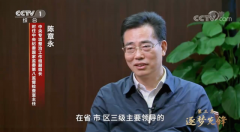 https://www.chinanews.app/uploads/allimg/221010/1-221010213015c8-lp.png
