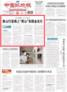 https://www.chinanews.app/uploads/allimg/221011/1-22101112025I64-lp.png