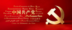 https://www.chinanews.app/uploads/allimg/221023/1-22102314123X33-lp.png