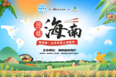 https://www.chinanews.app/uploads/allimg/221031/1-221031220K4621-lp.png