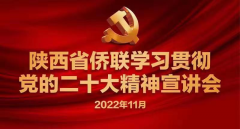https://www.chinanews.app/uploads/allimg/221112/1-221112150031910-lp.png