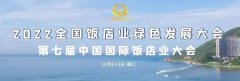 https://www.chinanews.app/uploads/allimg/221113/1-221113101IV22-lp.jpg