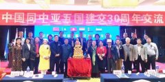 https://www.chinanews.app/uploads/allimg/221116/1-221116102536441-lp.jpg