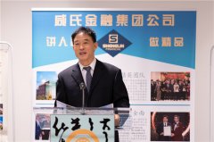 现代京剧《智取威虎山》演出获得