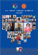 https://www.chinanews.app/uploads/allimg/221206/1-221206125954S5-lp.jpg