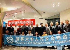 https://www.chinanews.app/uploads/allimg/221211/1-22121111163c18-lp.jpg