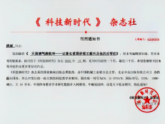 https://www.chinanews.app/uploads/allimg/221224/1-221224212045626-lp.png