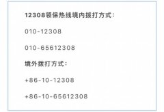https://www.chinanews.app/uploads/allimg/221229/1_12292304041U0.jpg
