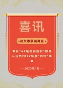 https://www.chinanews.app/uploads/allimg/230105/1-23010521224A54-lp.jpg