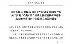 https://www.chinanews.app/uploads/allimg/230107/1_010G5322U255.jpg