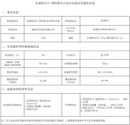 https://www.chinanews.app/uploads/allimg/230131/1_0131161245K07.png