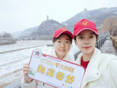 https://www.chinanews.app/uploads/allimg/230307/1_030H1531643b.png