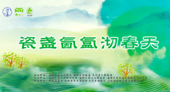 https://www.chinanews.app/uploads/allimg/230310/1-23031015362RO-lp.png