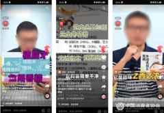 https://www.chinanews.app/uploads/allimg/230321/1_03211921129431.png