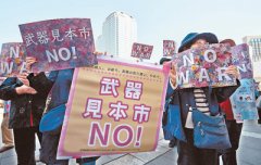 https://www.chinanews.app/uploads/allimg/230321/1_03211922429531.jpg