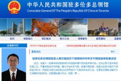 https://www.chinanews.app/uploads/allimg/230325/1-230325093J5144-lp.jpg