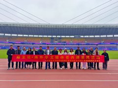 https://www.chinanews.app/uploads/allimg/230404/1_040413440113b.jpg