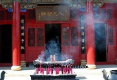 https://www.chinanews.app/uploads/allimg/230405/1_0405164121Y47.gif