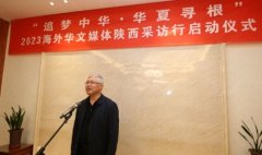 https://www.chinanews.app/uploads/allimg/230406/1_04060911356057.jpg