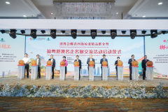 https://www.chinanews.app/uploads/allimg/230412/1-23041216311V54-lp.png